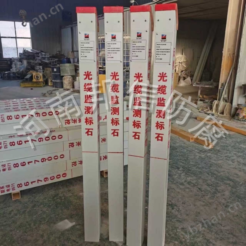 玻璃钢道路然气管道电缆标志桩