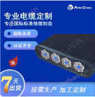 斗輪機扁平控制電纜卷筒電纜