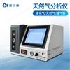 天然气分析仪一体机