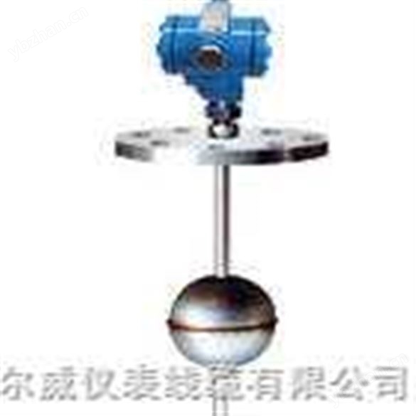 HW浮球液位變送器