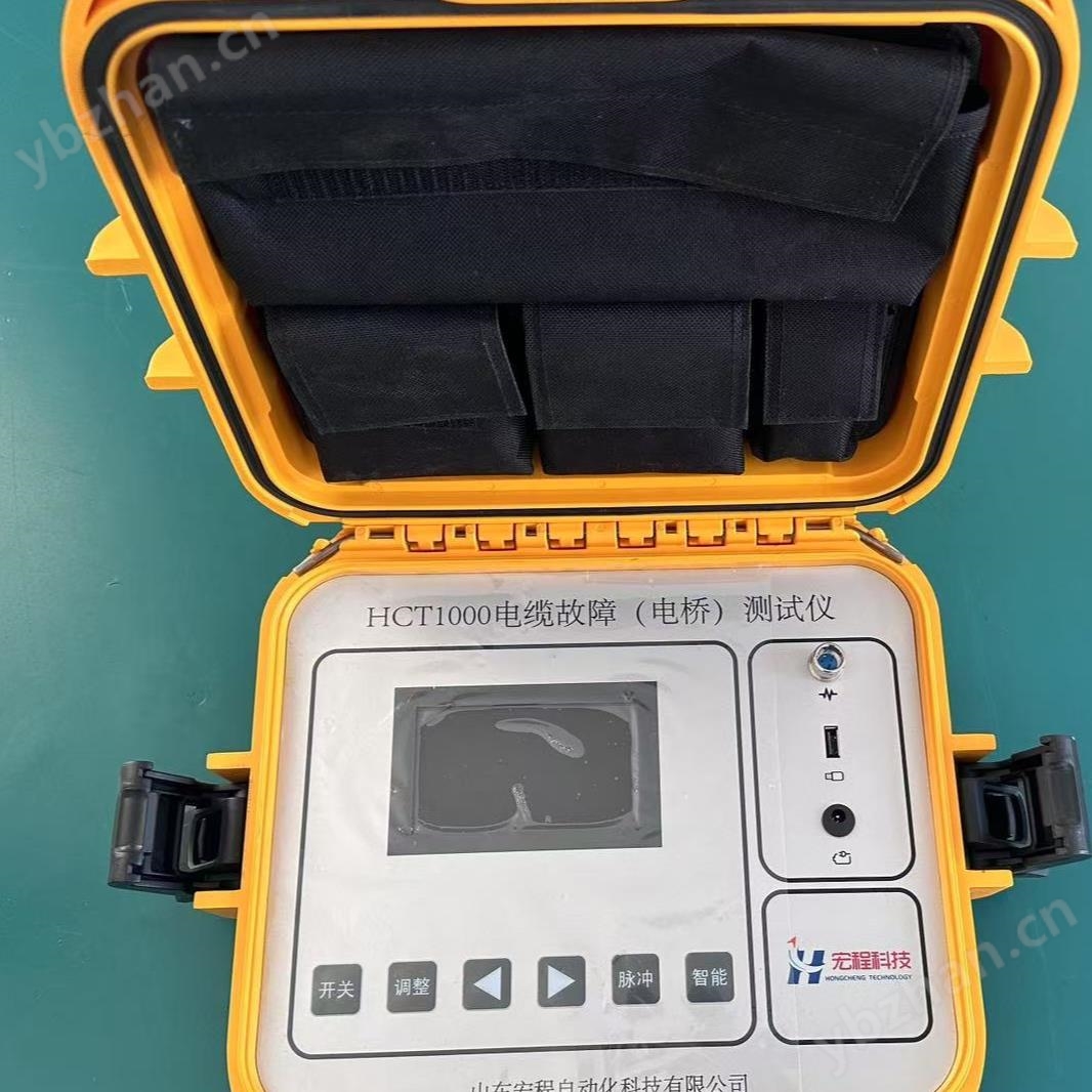 电缆故障（电桥）测试仪