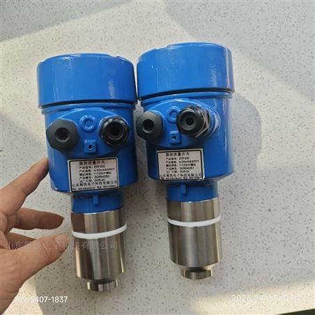 展悅ZYF510粉體輸送管道檢堵傳感器