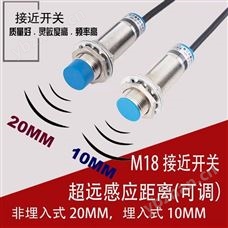 接近开关SBN1-R108PA2 PNP常开10-60V