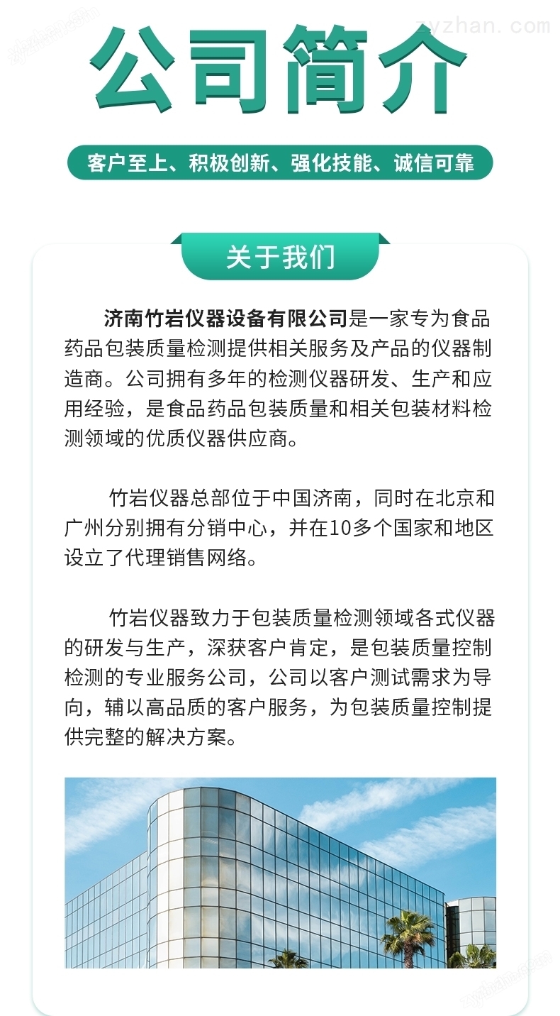 復(fù)合膜層間剝離機(jī)