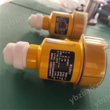 THG-RDF15/0126GHz 脉冲雷达液位计 0-50m 测量范围