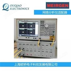 Meirgen网络分析仪适配器RFSW200 RFSW100