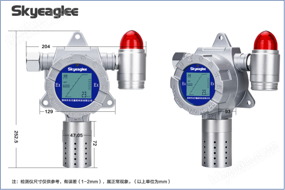 工业车间蛭石粉尘浓度检测仪生产厂家
