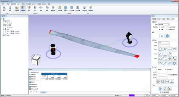 μm百米测量激光跟踪仪