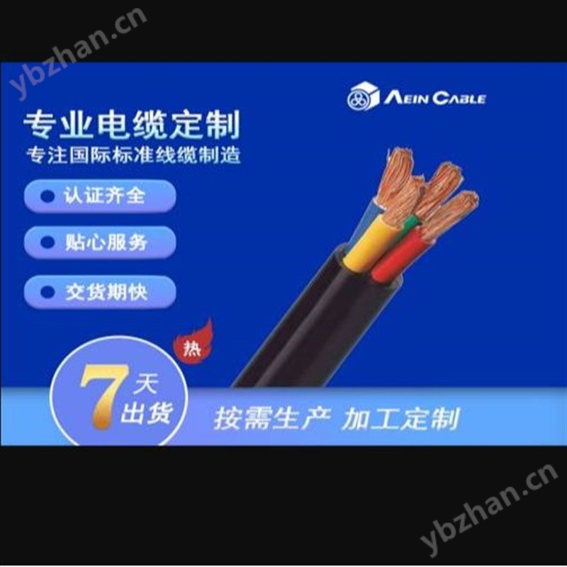 H05ZZ-F H07ZZ-F CE认证低烟无卤电缆