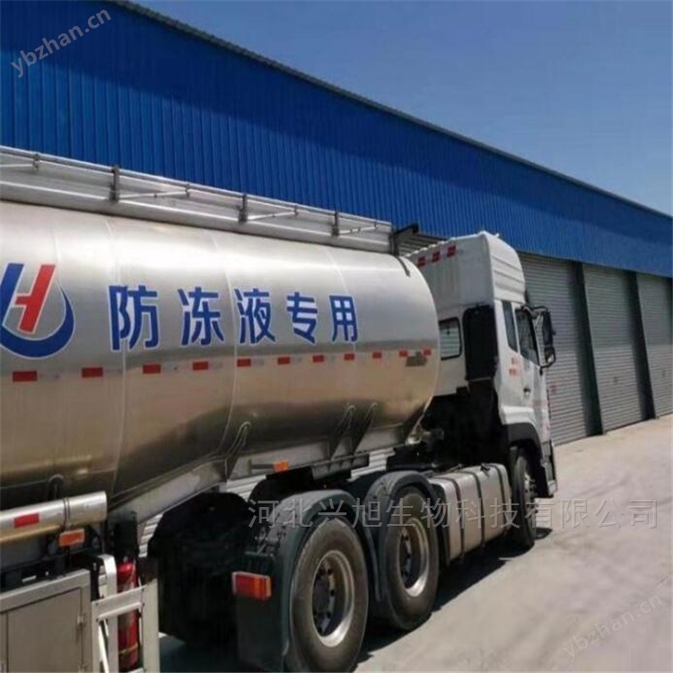 空氣能防凍液廠家現貨
