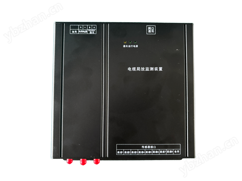 赛创 GIS局放在线监测装置 电缆隧道监测