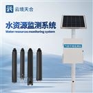 立桿岸邊水質監測站