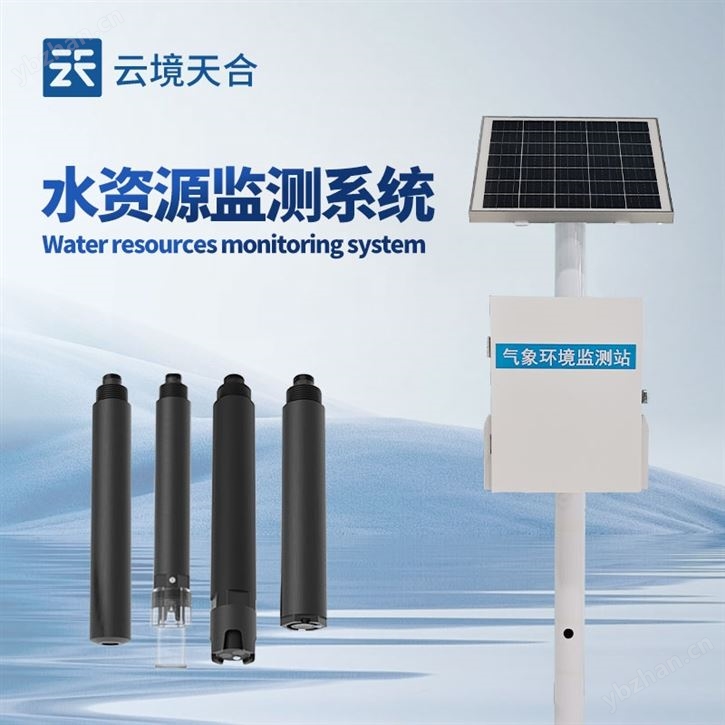 立桿岸邊水質監測站