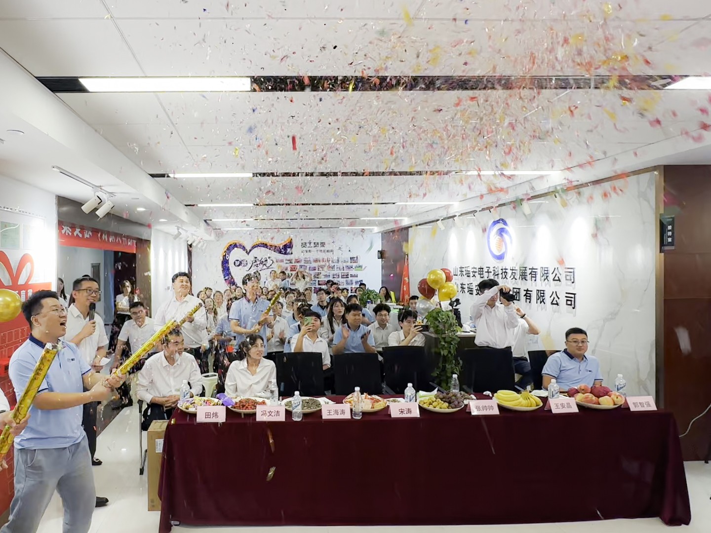 同心十一載，筑夢向未來 —— 瑤安集團(tuán)喜迎11周年慶典