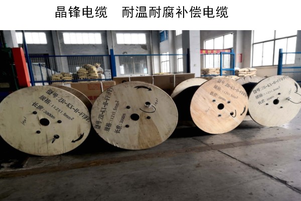 补偿30.jpg