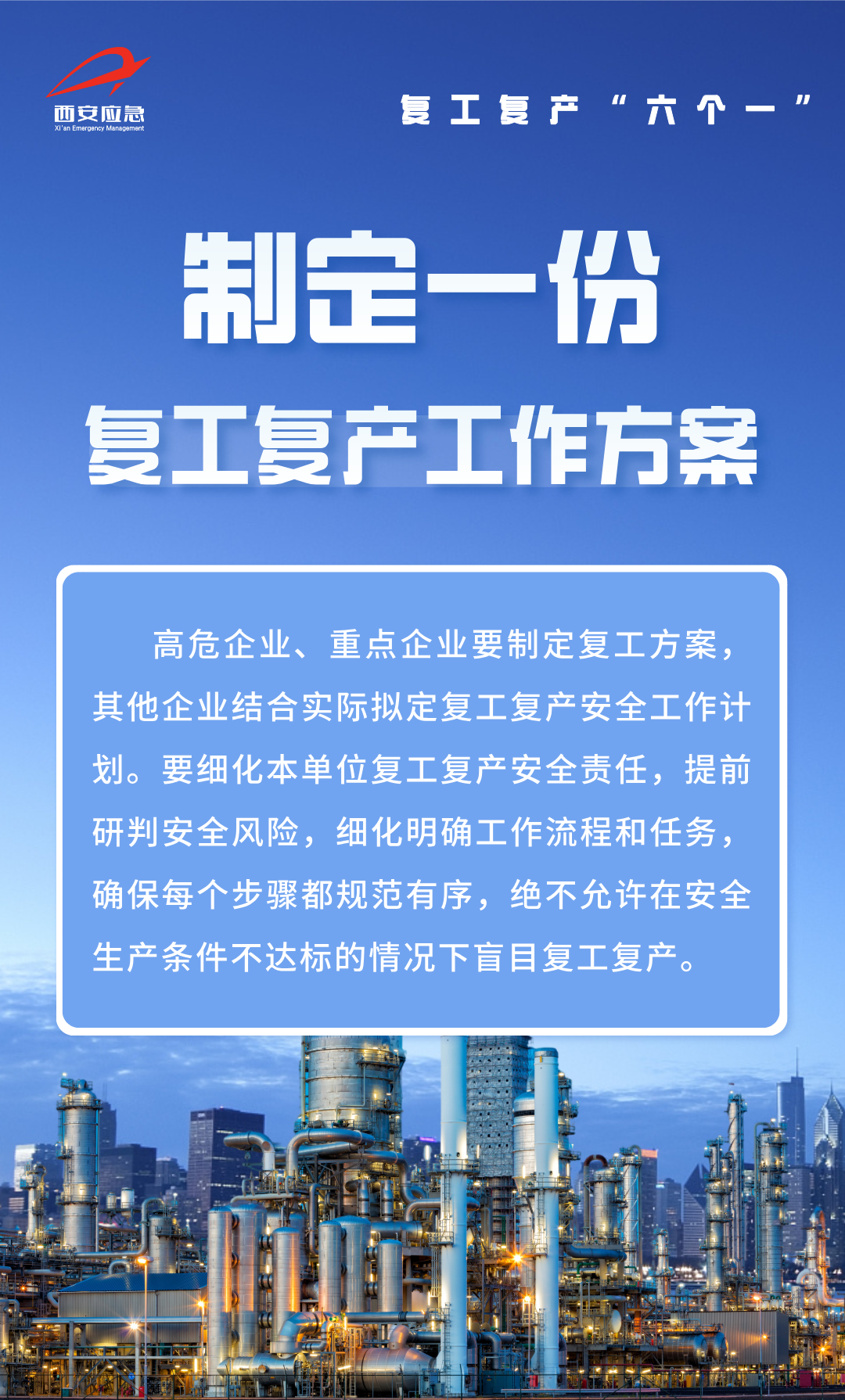 瑤安2.png