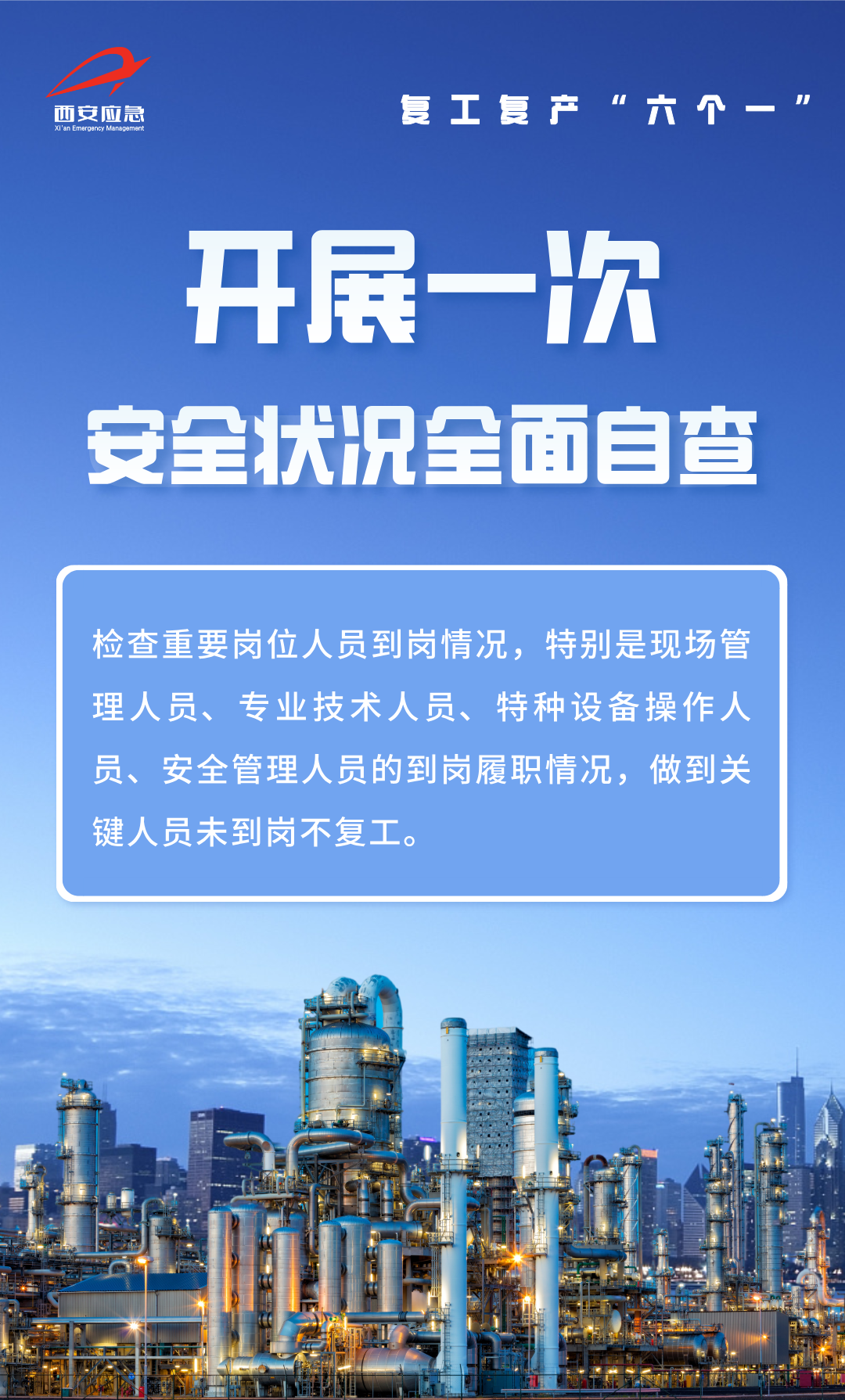 瑤安5.png