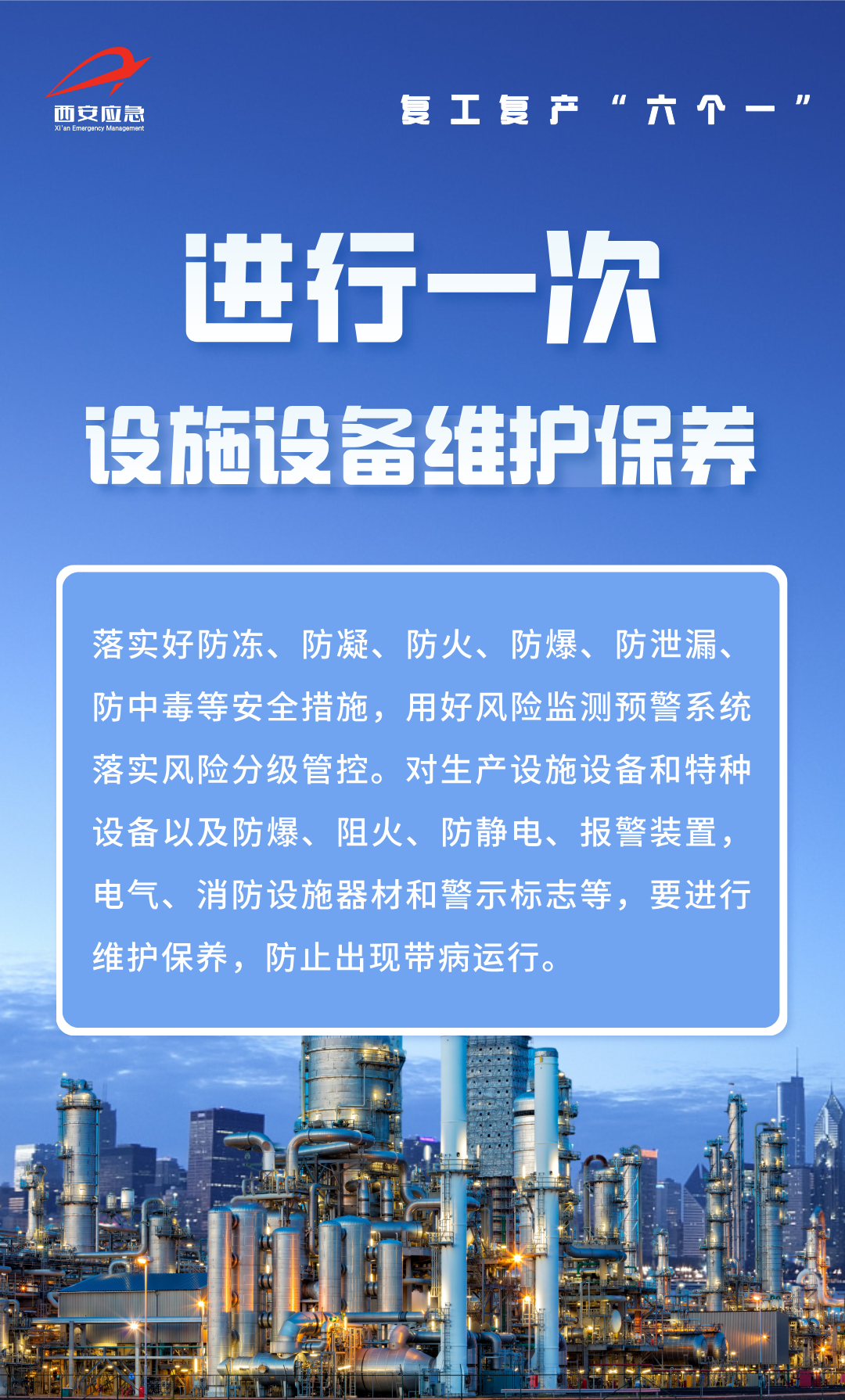 瑤安6.png