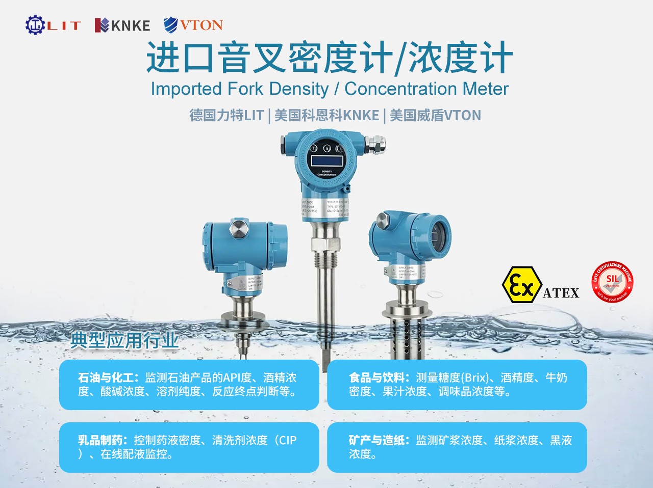 进口密度计优质厂商推荐：技术实力与应用表现并重