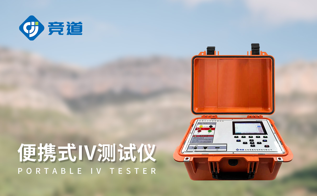 逆变器综合分析仪 逆变器综合分析仪