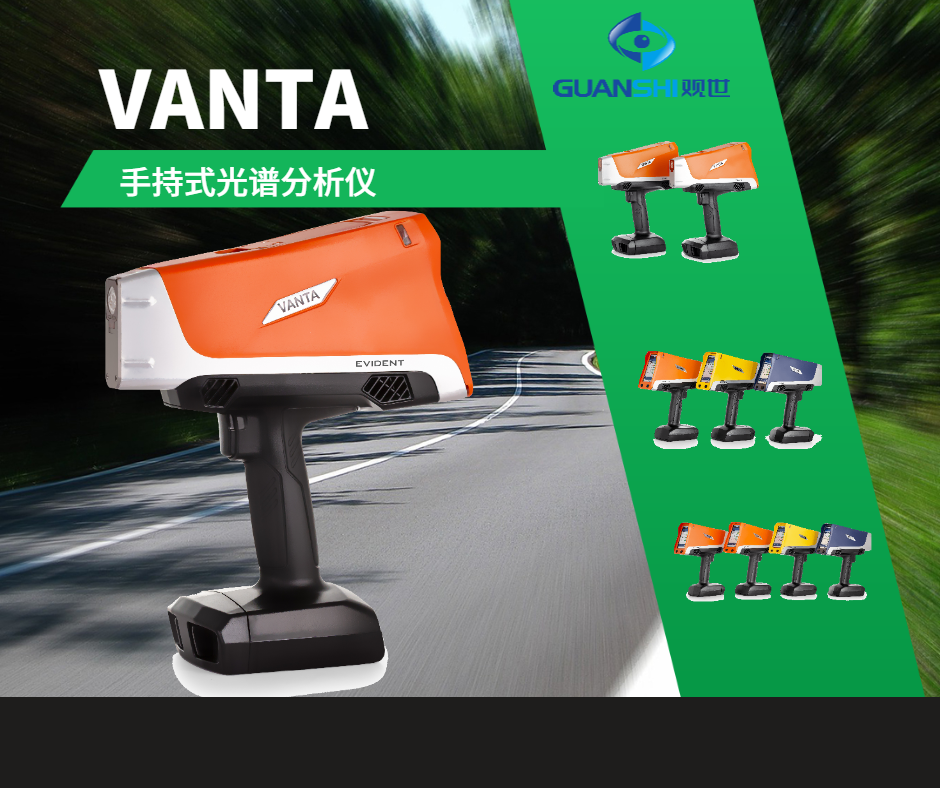 廢鐵回收利器:便攜式廢鐵元素成分光譜儀讓檢測更精準(zhǔn)