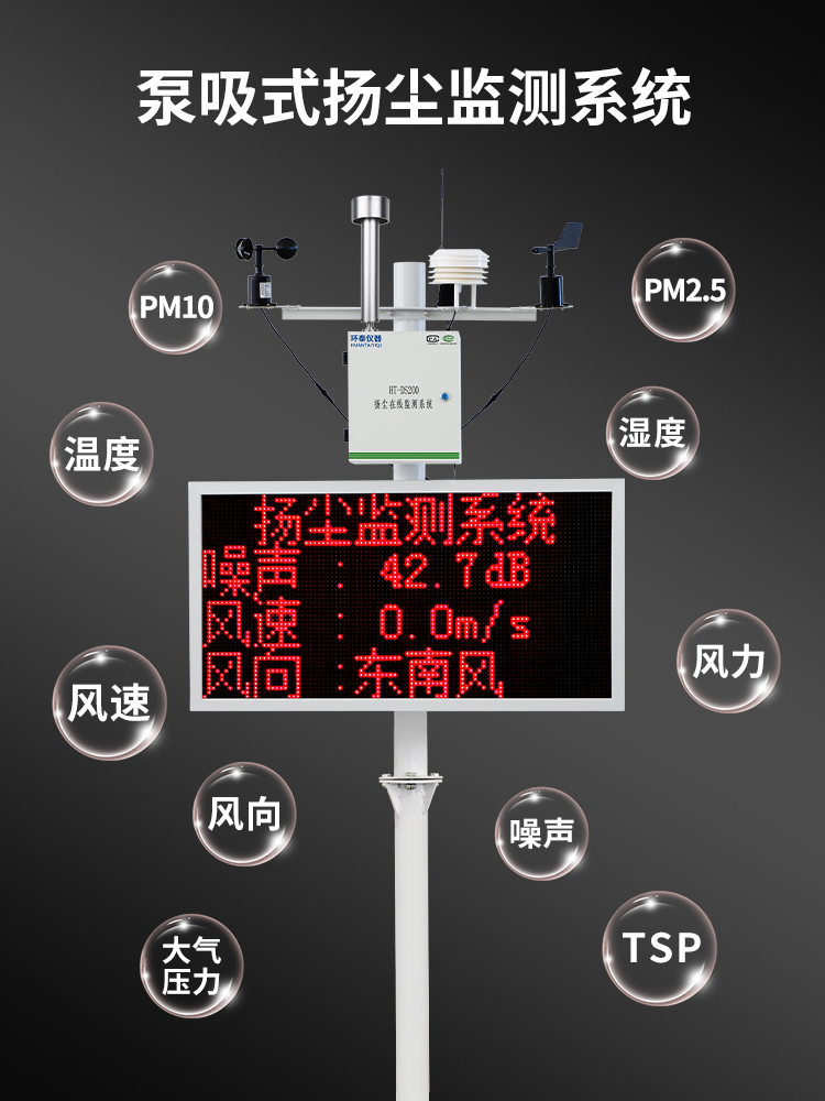 泵吸式.jpg 泵吸式.jpg