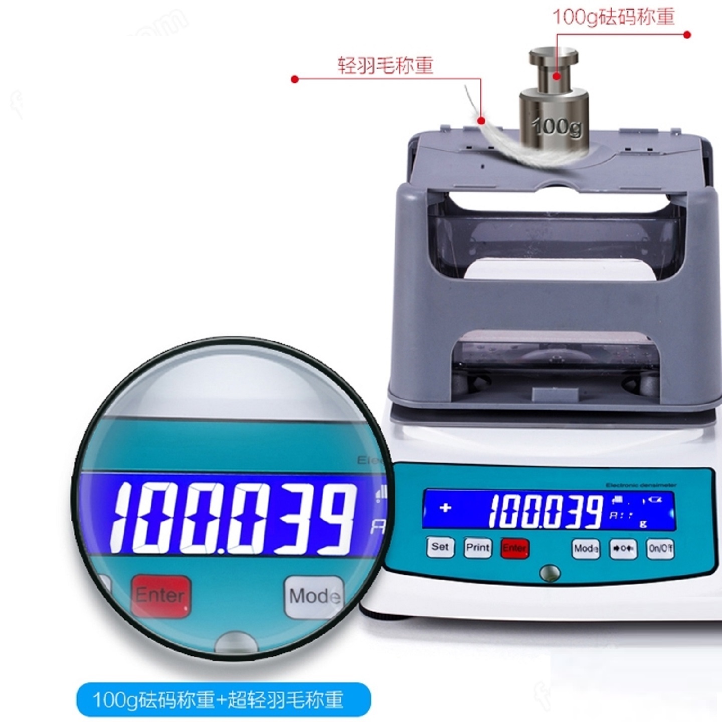固体密度计型号:MD-2000F库号:M411385