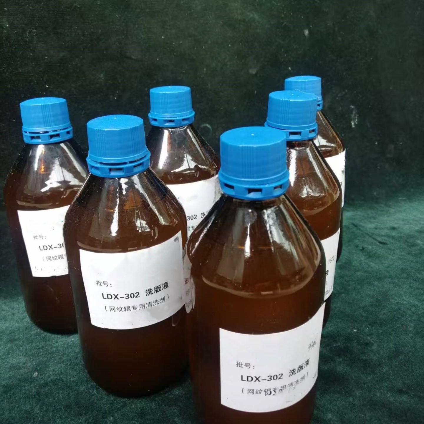 洗版液/胶辊清洗剂LDX-302 型号:ZX93-LDX-302库号：M76141
