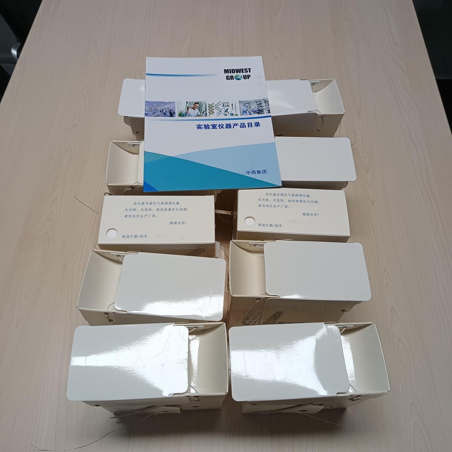 数字探空仪 型号:M608-GZZ11库号：M411315