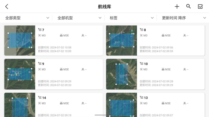 應急調度與自動巡防并舉，大疆無人機智能防控森林火患