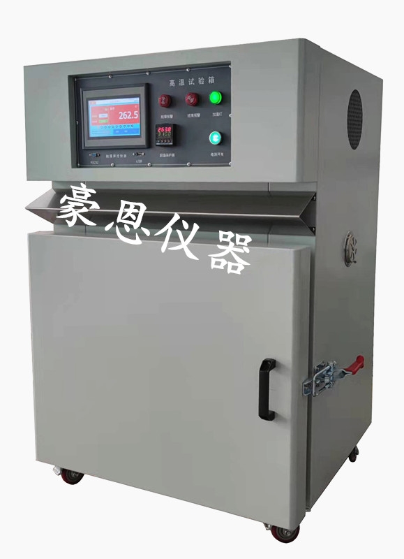 步入式高低溫交變試驗(yàn)箱