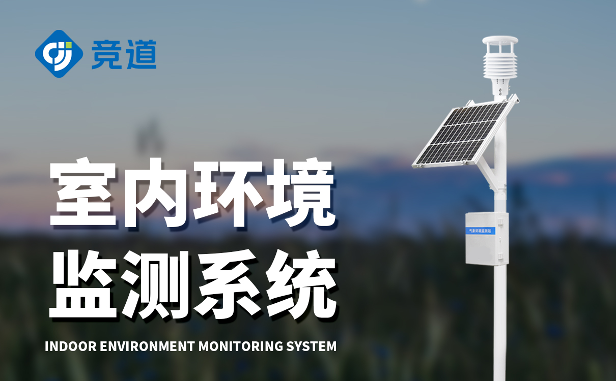 氣象站風(fēng)向監(jiān)測(cè)設(shè)備 氣象站風(fēng)向監(jiān)測(cè)設(shè)備