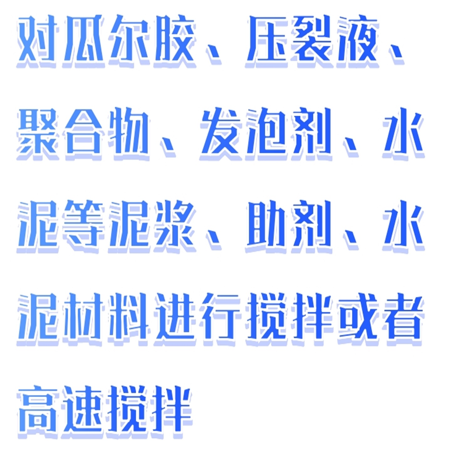 吴茵混调器 型号:HHT34-CWYH2200库号：M408338