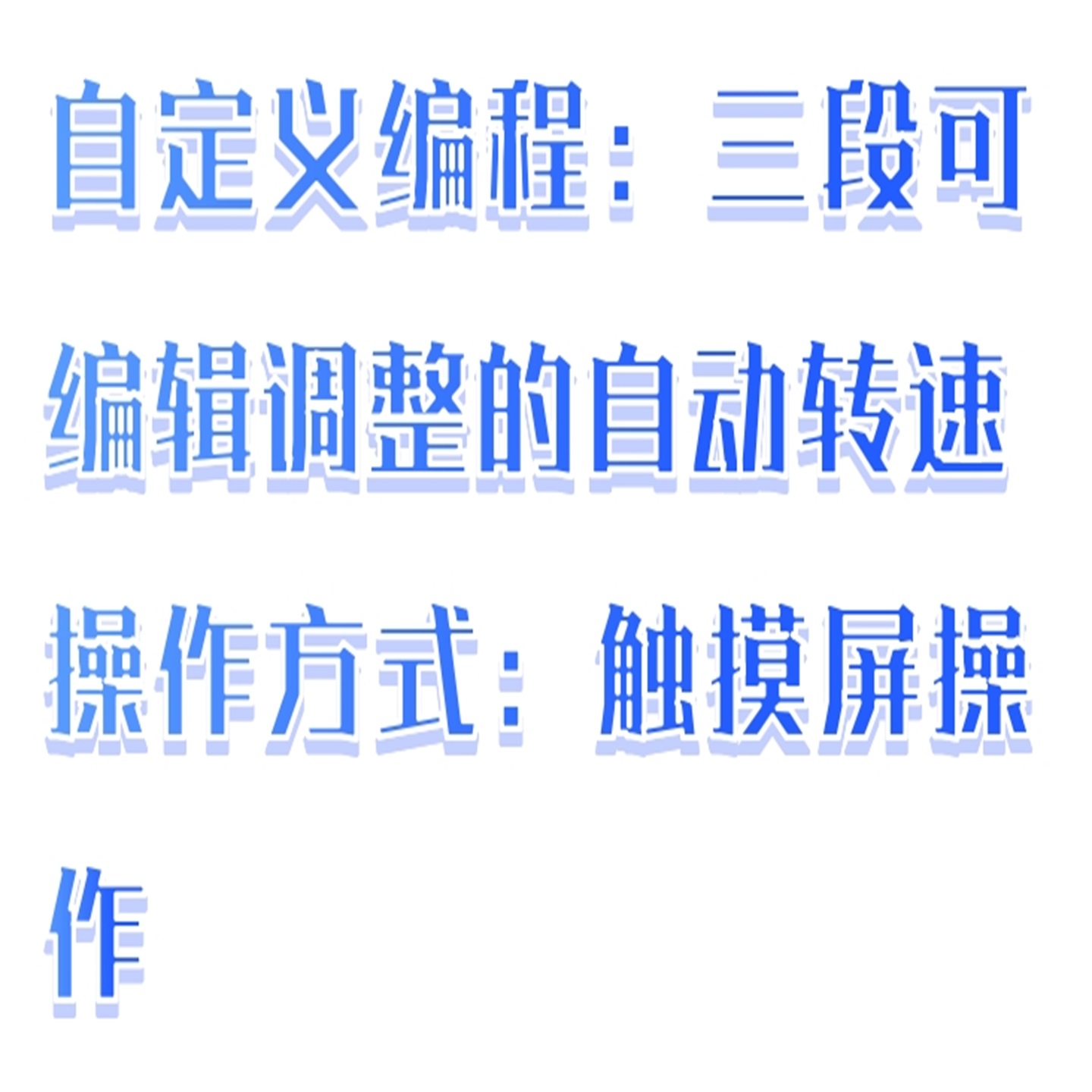 吴茵混调器 型号:HHT34-CWYH2200库号：M408338