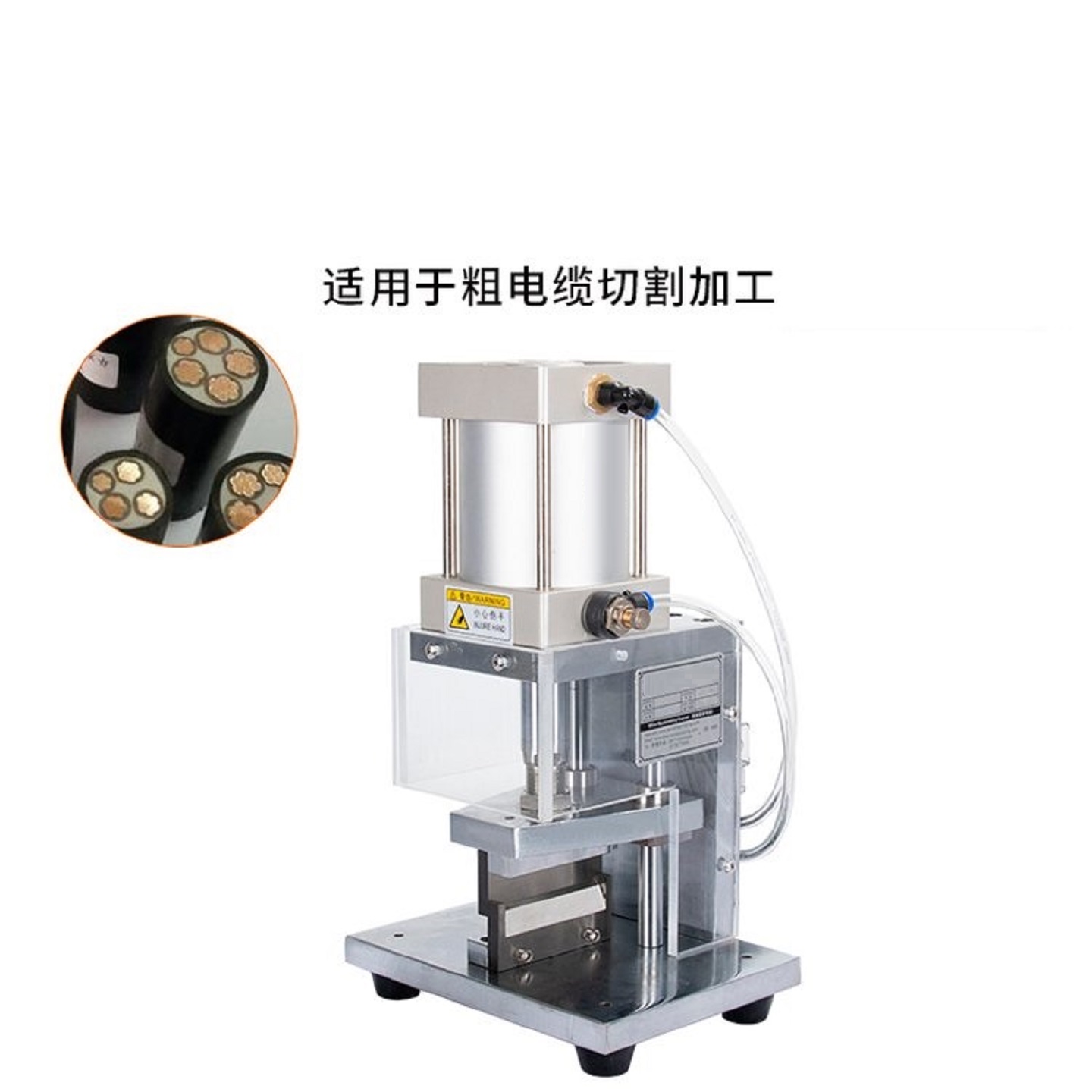 气动大平方电线电缆切断机 型号:DY-8185库号：M402183