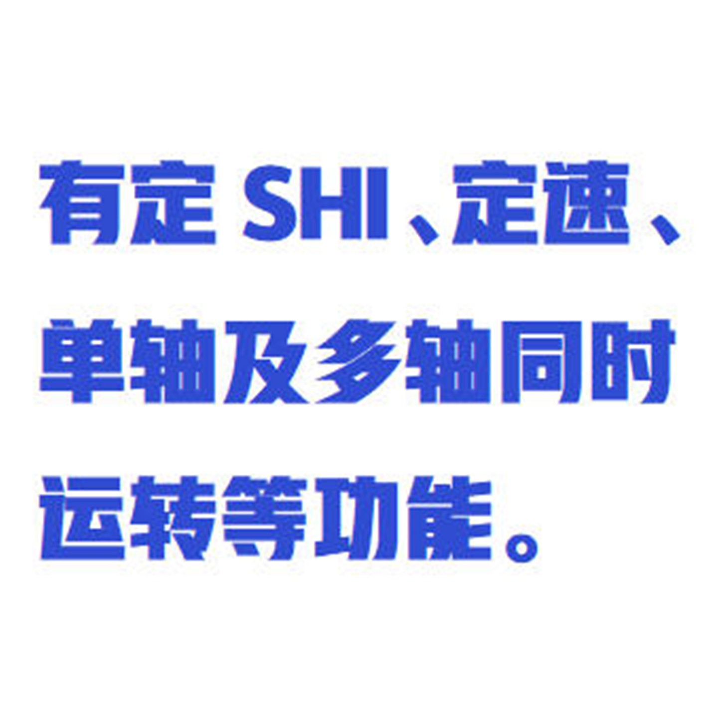 变频高速搅拌机（中西器材）四轴 型号:WYHT03/ZXJBJ-500-4Z库号：M412093