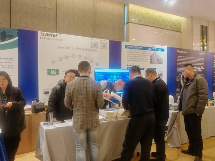 中國石油和化工勘察設計協會電氣設計專業委員會年度工作會議