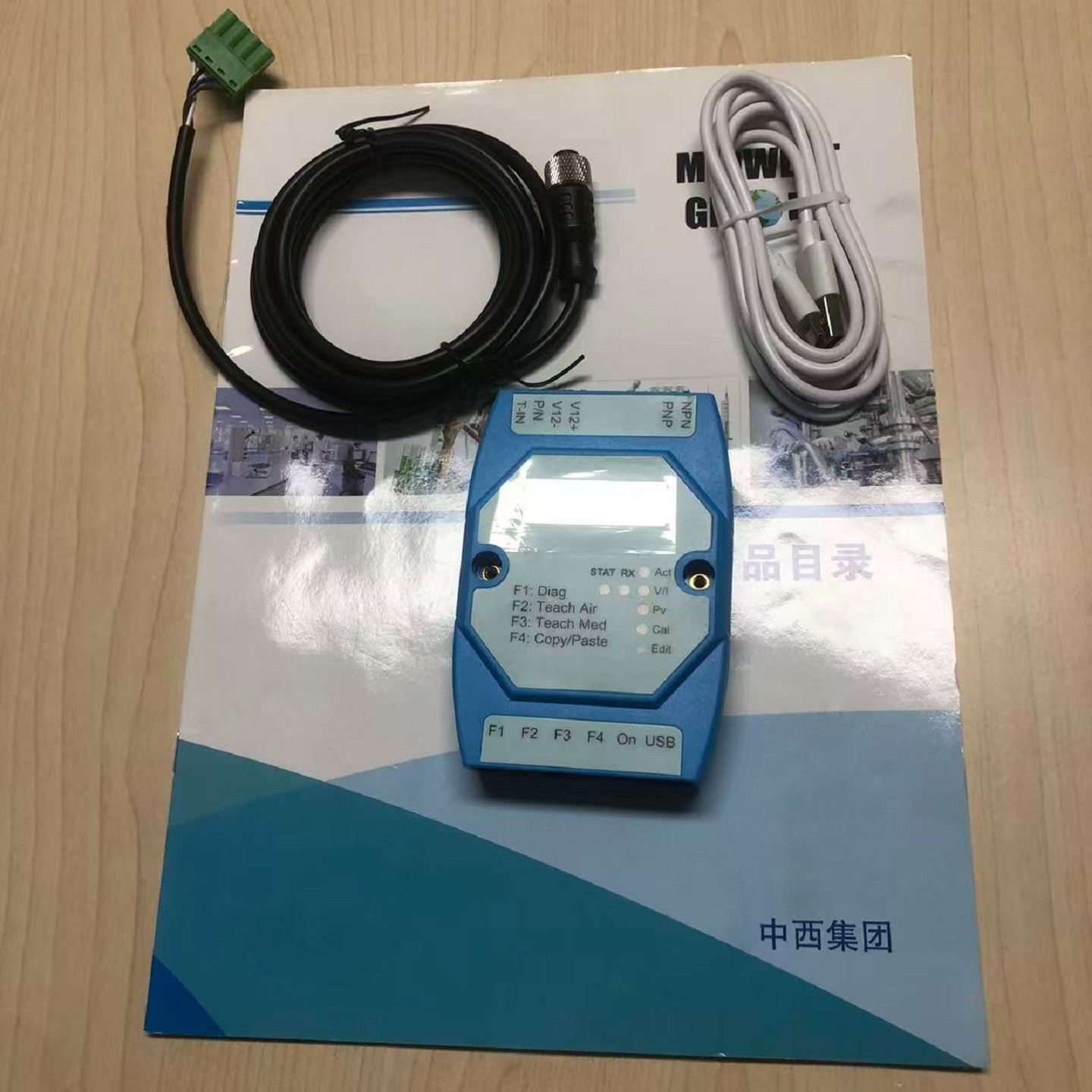 調制解調器/便攜式手持操作器 型號:komm700庫號：M411558