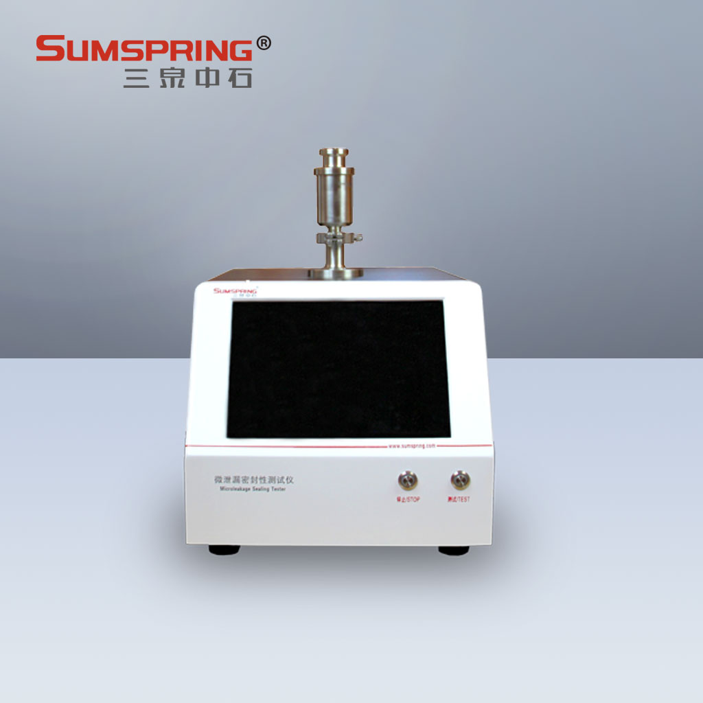 休閑食品干法密封測試儀無損檢漏系統