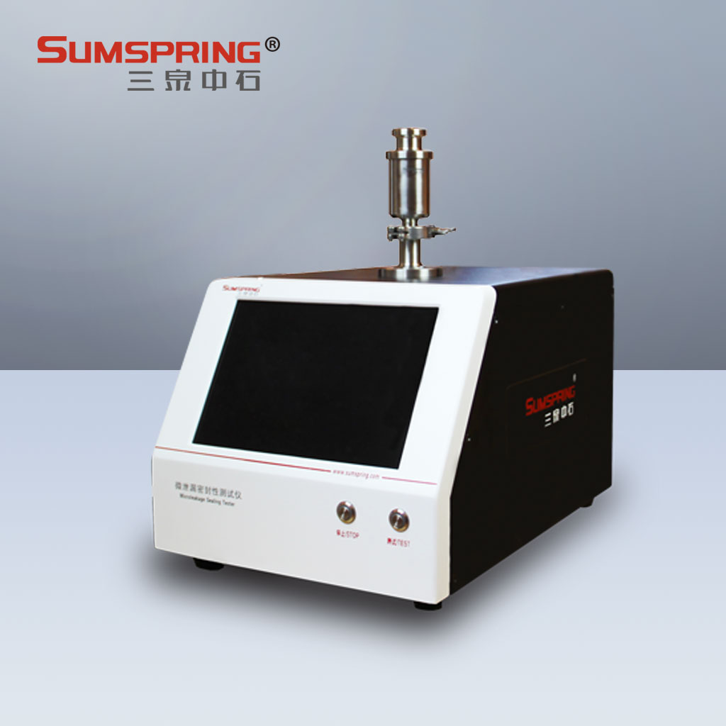 休閑食品干法密封測試儀無損檢漏系統