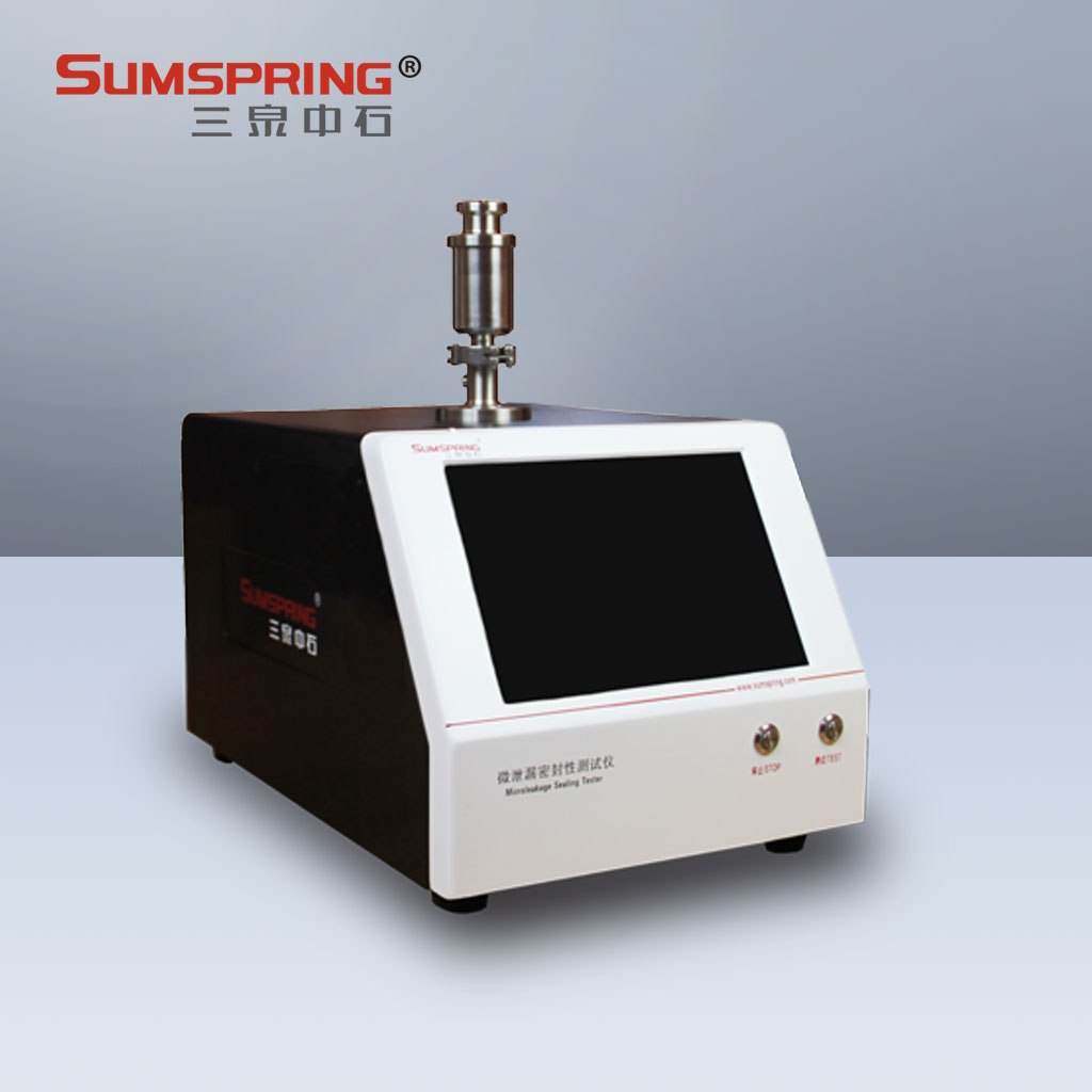 休閑食品干法密封測試儀無損檢漏系統