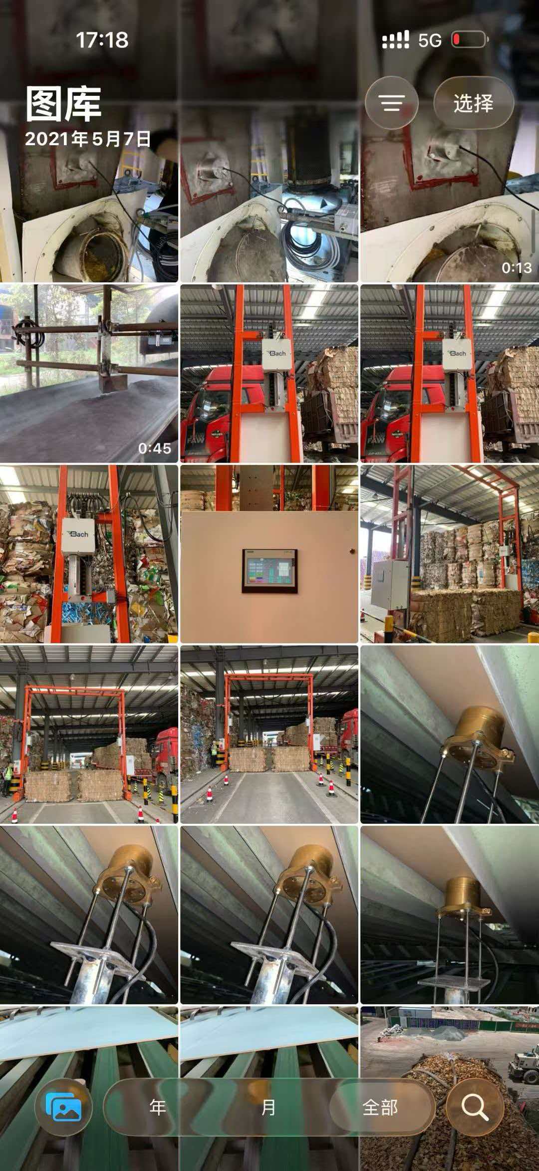 關(guān)于嚴禁盜用我司項目成功案例圖嚴正聲明