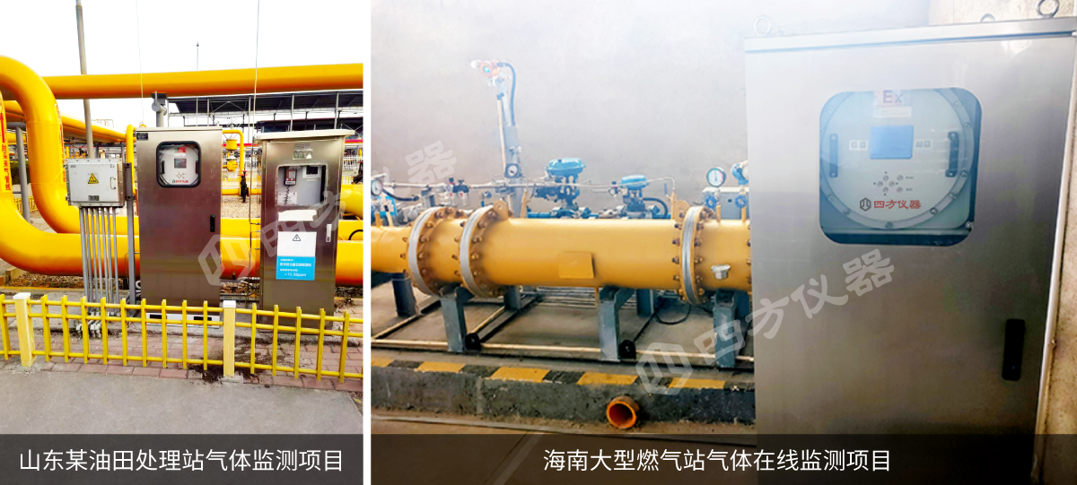 天然氣監測新保障：紅外氣體分析儀讓凈化裝置“預知風險”
