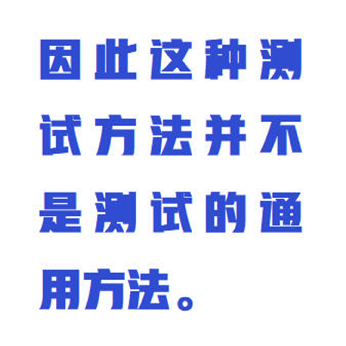 SDI測定儀/中國臺灣(不含膜片)型號:TW61/HAK110庫號:M302140