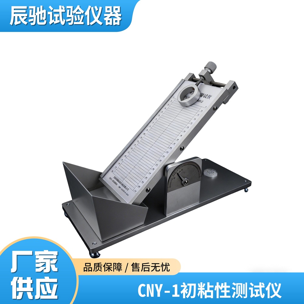 CNY-1��ճ�Բ�����3.jpg
