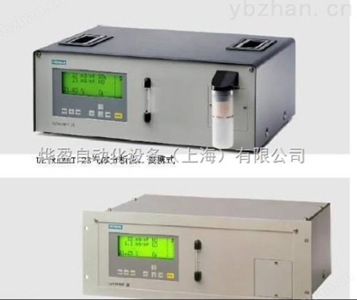 西门子气体分析仪