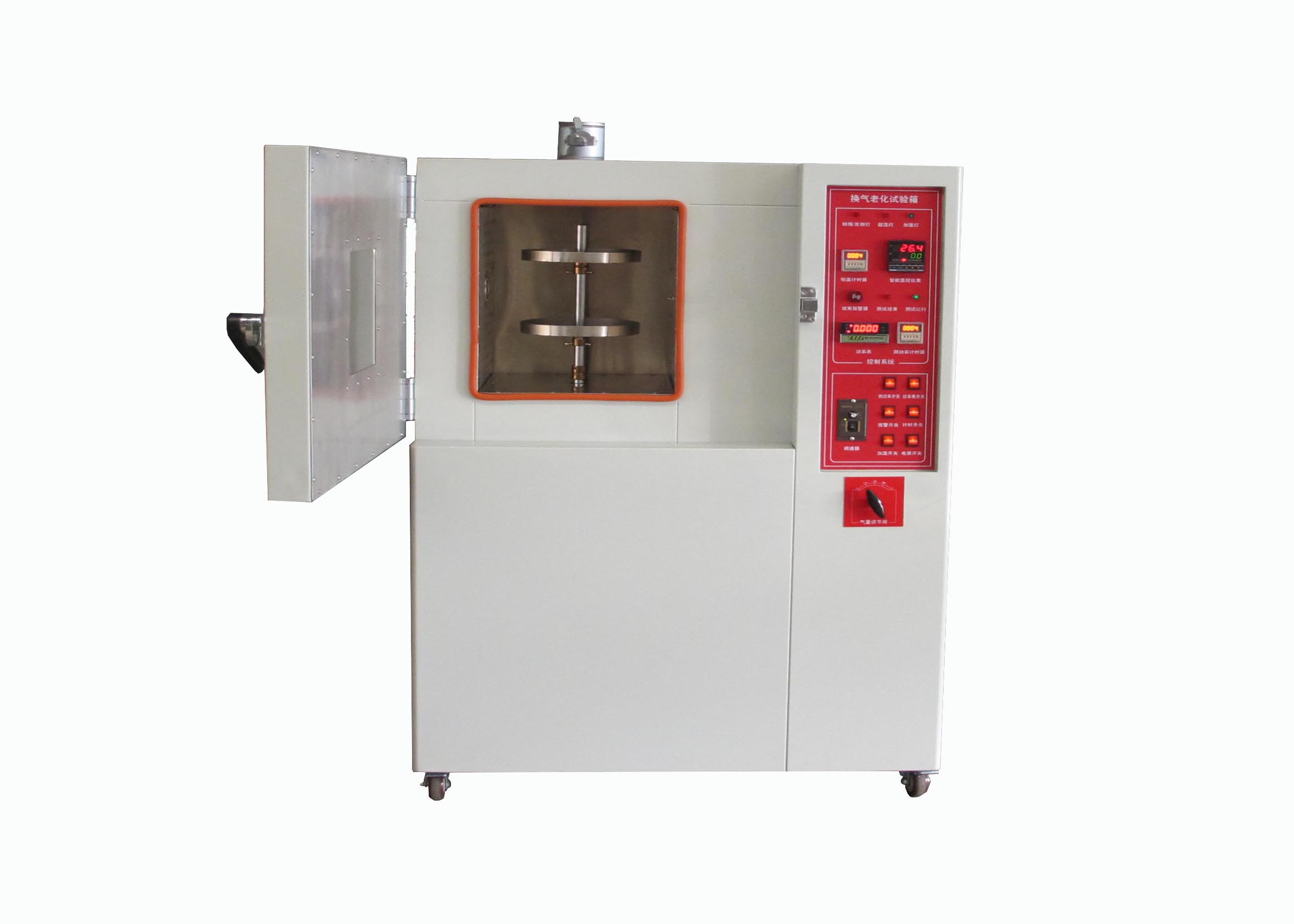 换气式老化试验箱1.jpg