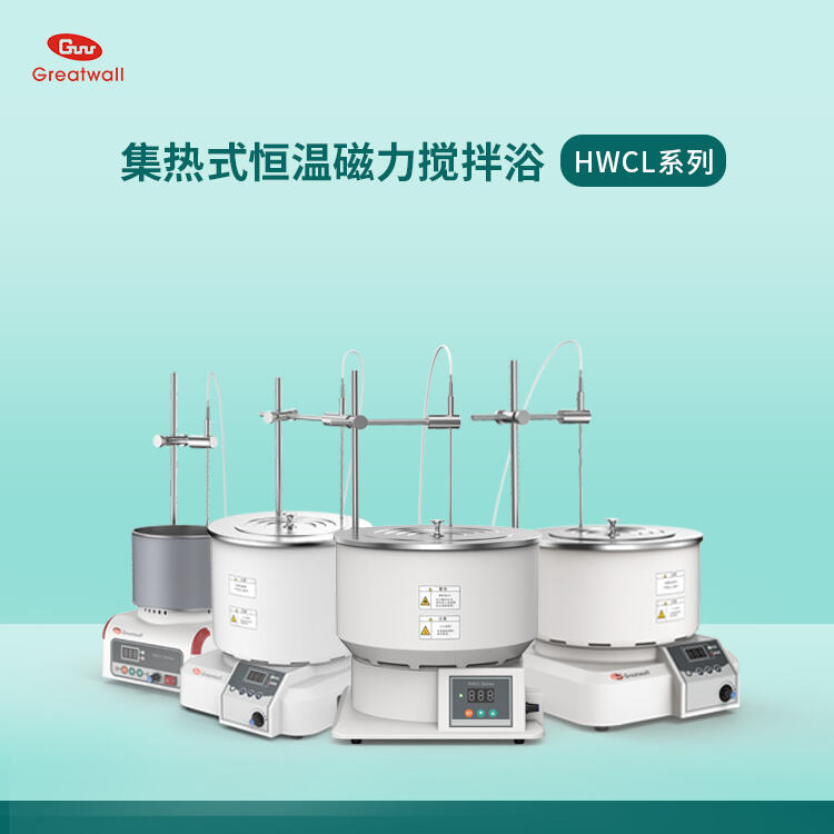 HWCLx系列.jpg