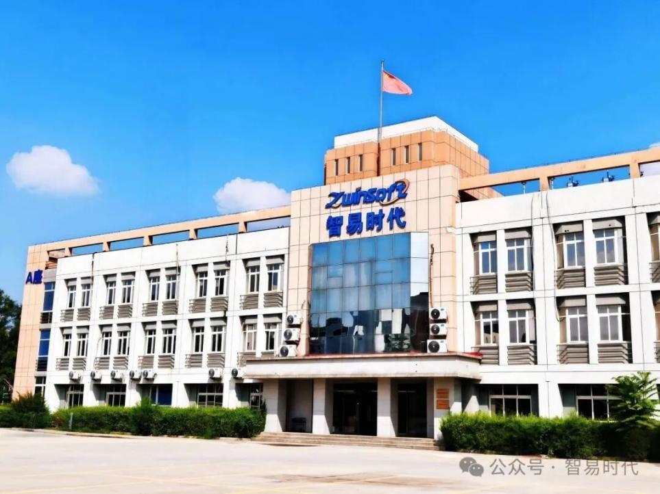 智易时代单日迎来两批重要访客 校企合作与农业创新交流共谱发展新篇
