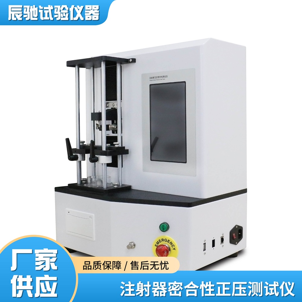 注射器器身密合性測試儀新拍1主圖.jpg 注射器器身密合性測試儀新拍1主圖.jpg